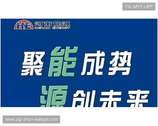 河南能源国企合并方案披露，牵涉五大上市公司，河南能源旗下有多少公司